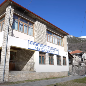 Ιστορικό και Πολιτιστικό Κέντρο Ματσουκίου